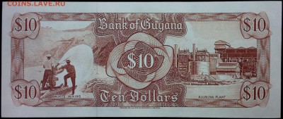 Гайана 10 долларов 1992 unc до 17.07.17. 22:00 мск - 1