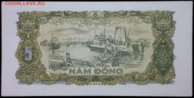 Вьетнам 5 донгов 1976 unc до 17.07.17. 22:00 мск - 1