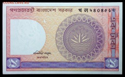 Бангладеш 1 така 1982 unc до 17.07.17. 22:00 мск - 2