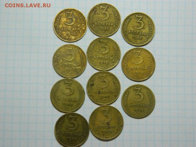 3 копейки 1946-49г - DSCN0603[1].JPG