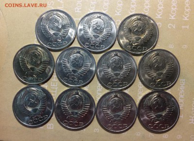 50 копеек 1982 мешковой UNC - IMG_1022.JPG