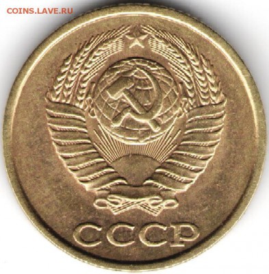 2 копейки 1989 г. до 17.07.17 г. в 23.00 - сканы 015