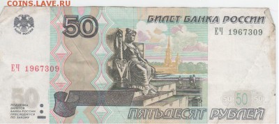 Поиск дат на номерах банкнот - Рисунок (4)