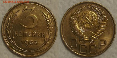 2 копейки 1954 au-unc окончание аукциона 14.07 в 23.00 - 19533ар.JPG