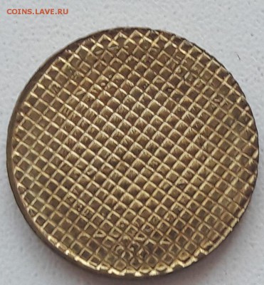 Гашеные на МД 10 рублей 2011 года до 16.07.2017г. - 4