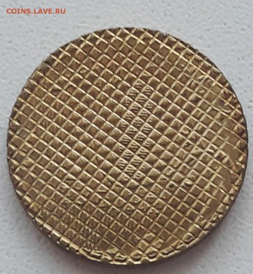 Гашеные на МД 10 рублей 2011 года до 16.07.2017г. - 3