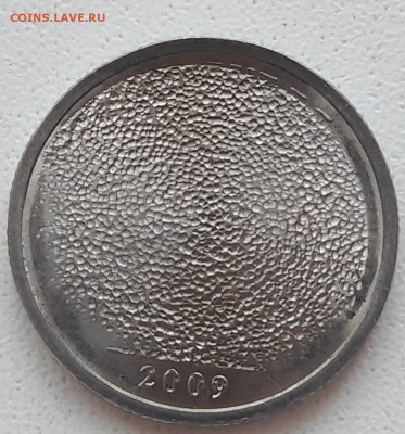 Гашеные на МД 2 рубля 2009 года до 16.07.2017г. - 6