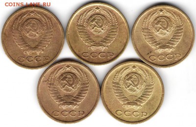 2 копейки 1967-1971 г. ПОГОДОВКА до 17.07.17 г. в 23.00 - сканы 021
