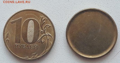 Заготовка под 10 руб до 22:00 16.07.2017г - 7