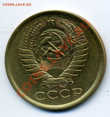 5 копеек 1978, Ф-126, до 28 февр. 22-00 мск - img088
