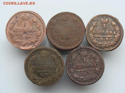 1 копейка (1822-1825) год до 13.07.2017 г - А1-2-1.JPG