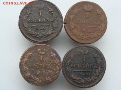 1 копейка (1828-1830) год до 13.07.2017 г - Н1-1-1.JPG
