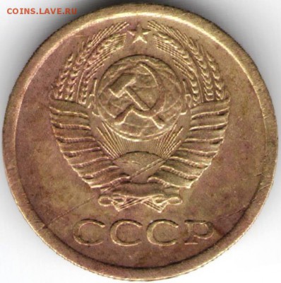 1 копейка 1968 г. до 17.07.17 г. в 23.00 - сканы 023