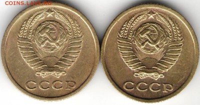 2 копейки 1965 г. 2 шт. до 17.07.17 г. в 23.00 - сканы 024