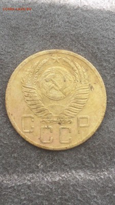 5 копеек 1952 Разновидность? - IMG_2367.JPG