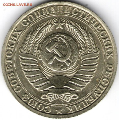 1 рубль 1990 г. до 17.07.17 г. в 23.00 - сканы 026
