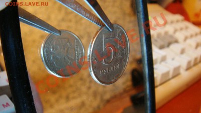 5 руб. 1997 г. разворот.Помогите пожалуйста оценить - 5 руб 1997 СПМД