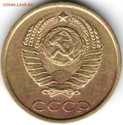 2 копейки 1983 г. до 17.07.17 г. в 23.00 - сканы 017
