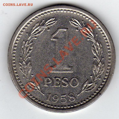 АРГЕНТИНА ПЕСО 1958 ДО 28.02.11 В 22.00МСК - img245