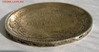 3 талера 1854. ПОСМЕРТНЫЙ. - 017.JPG
