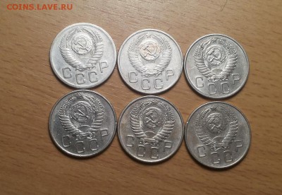 20 копеек 1952,53,54,55,56,57 не копанные до 17.07 блиц - 20 коп 1952 - 57 1 2