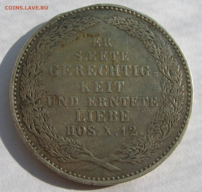 3 талера 1854. ПОСМЕРТНЫЙ. - 015.JPG