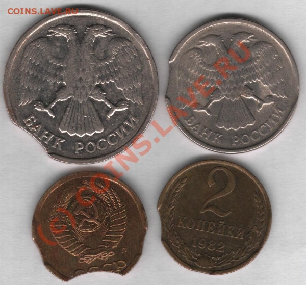 20руб,10 руб 1992г. 2коп 1991г.2 коп 1982г  ВЫКУСЫ. - Выкусы.