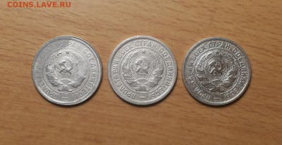 20 копеек 1931,32,33 не копанные до 17 июля блиц - 20 коп 1931,32,33 3 2