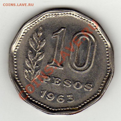 АРГЕНТИНА 10 ПЕСО 1963 ДО 28.02.11 В 22.00МСК - img249