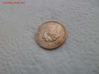 1 копейка 1928 года - DSC07598.JPG