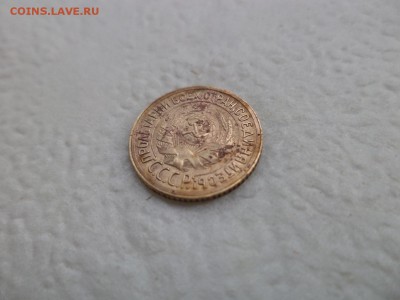 1 копейка 1930 года - DSC07589.JPG