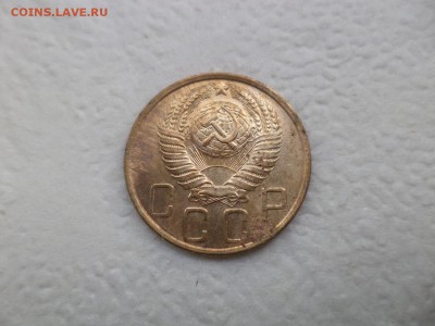 5 копеек 1952 года - DSC07584.JPG
