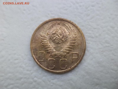 5 копеек 1948 года - DSC07580.JPG
