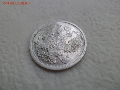 20 копеек 1907 года - DSC07620.JPG
