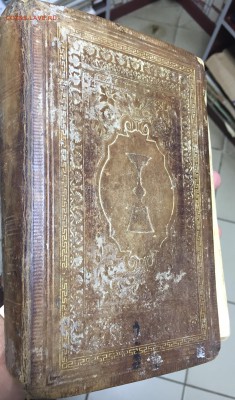 Помогите оценить книгу - IMG_3712.JPG