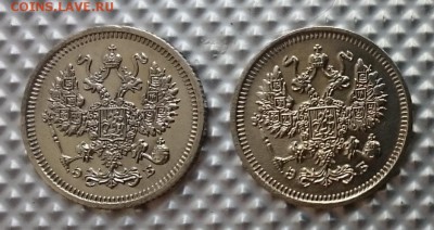 10 коп 1911, 1912 до 22.00 мск 15.07.2017 - Р м IMG_20170711_115634_cr