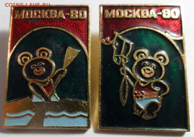 Олимпийские Мишки до 14.07. в 22-00 - А.JPG