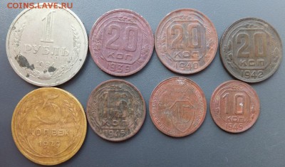 1,3,5,10,15,20 копеек, 1 руб 1926-84 - DSCF2037.JPG