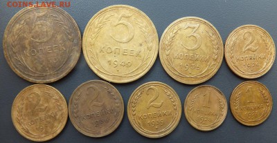 1,3,5,10,15,20 копеек, 1 руб 1926-84 - DSCF2039.JPG