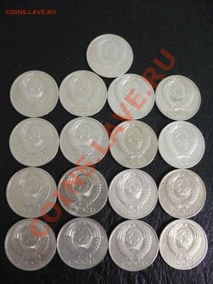 50 копеек СССР(17шт.)64-88гг. до 27.02.2011 в 22:00 МСК - P1080111.JPG