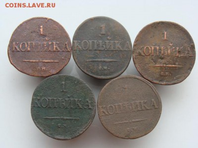 1 копейка (1831-1838) год до 13.07.2017 г - Н1-2-1.JPG