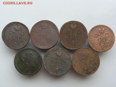 1 копейка серебром (1839-1841) год до 13.07.2017 г - Н1-3-2.JPG