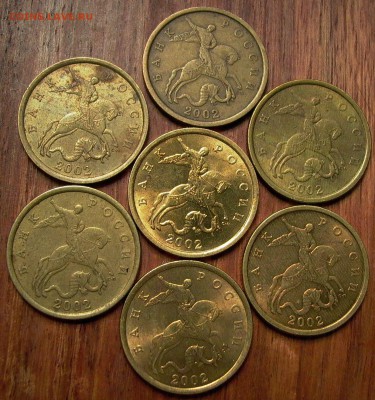 50 копеек 2002г., спмд, 7 монет - до 16.07.2017г. - 002.JPG