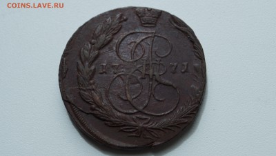 5 копеек 1771 год - DSC04657.JPG