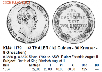3 талера 1854. ПОСМЕРТНЫЙ. - Снимок.PNG