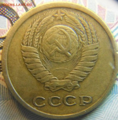 2 коп 1974 шт? - DSCF5106.JPG
