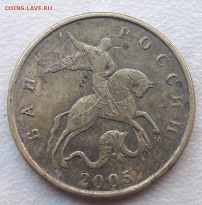 50 копеек 2005 года М шт. В4 + В3 по АС до 22:00 16.07.2017г - 12