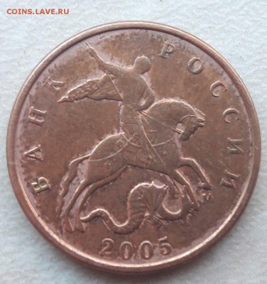 50 копеек 2005 года М шт. В4 + В3 по АС до 22:00 16.07.2017г - 10