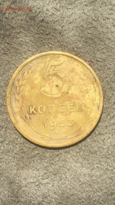 5 копеек 1953 Разновидность? - IMG_2373.JPG