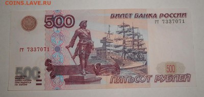 модификаций aUNC до 14.07.17  22-00 мск - DSCN5587.JPG